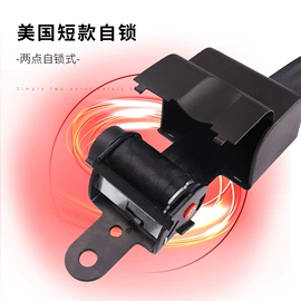 汽车安全带;警示牌;安全带护肩