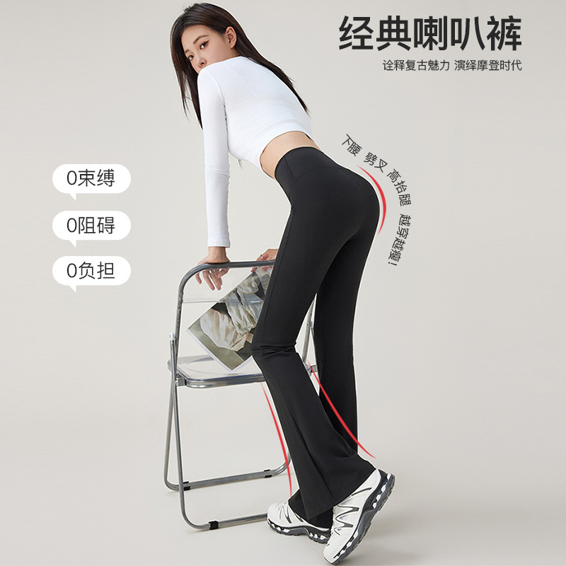 Small and Tall Micro-Flared Shark Pants for Women's Outer Wear 2025 New High-Waisted Belly-Control Yoga Pants with Extra Long and Velvet for Slimming Look