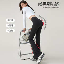 小高个子微喇叭鲨鱼裤女外穿2026新款高腰收腹瑜伽裤加长加绒显瘦