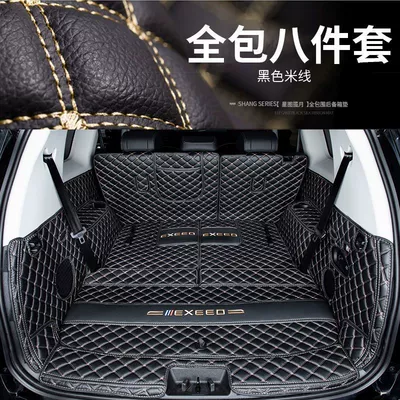 Suitable for Xingtu Lanyue Trunk Mat Fully Surrounded by Exeedvx Five-Seater and Seven-Seater Trunk Mat Modified Car Supplies (Trunk Mat) - black-rice-full-surround-lanyuevx-seven-seats-left-and-right-felt-backrest-with-drawstring-holes-23-26-models