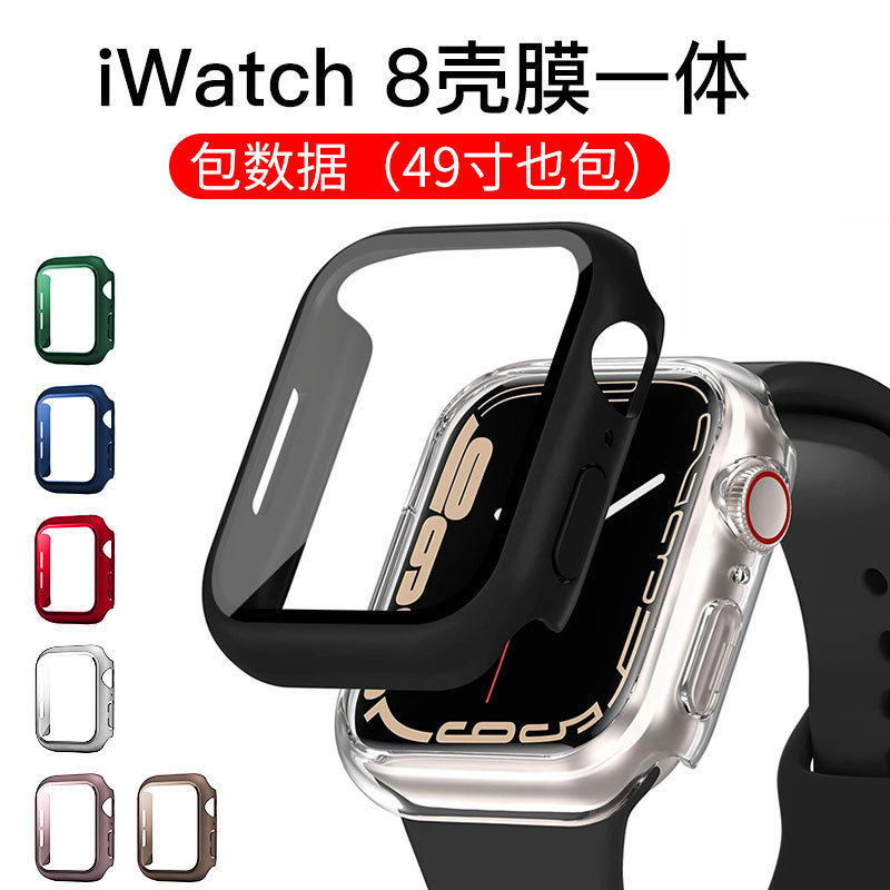 Suitable for iwatch New 10 Generation Apple Watch Case Bag Data 3D Curved Surface Protective Cover 4567 Generation Case Film Integration Suitable for iwatch New 10 Generation Apple Watch Case Bag Data 3D Curved Surface Protective Cover 4567 Generation Case Film Integration