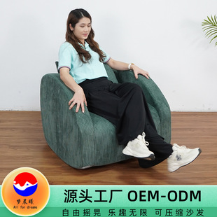 Cross-Border Lazy Sofa Home Living Room Sitting Stool High Density Sponge Sofa Foam Single Person Rocking Chair Sofa Factory