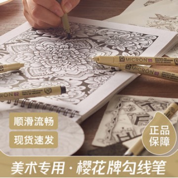 Sakura japonés flor de cerezo aguja pluma pintada a mano aguja pluma diseño de dibujos animados dibujo pluma dibujo hermoso gancho pluma