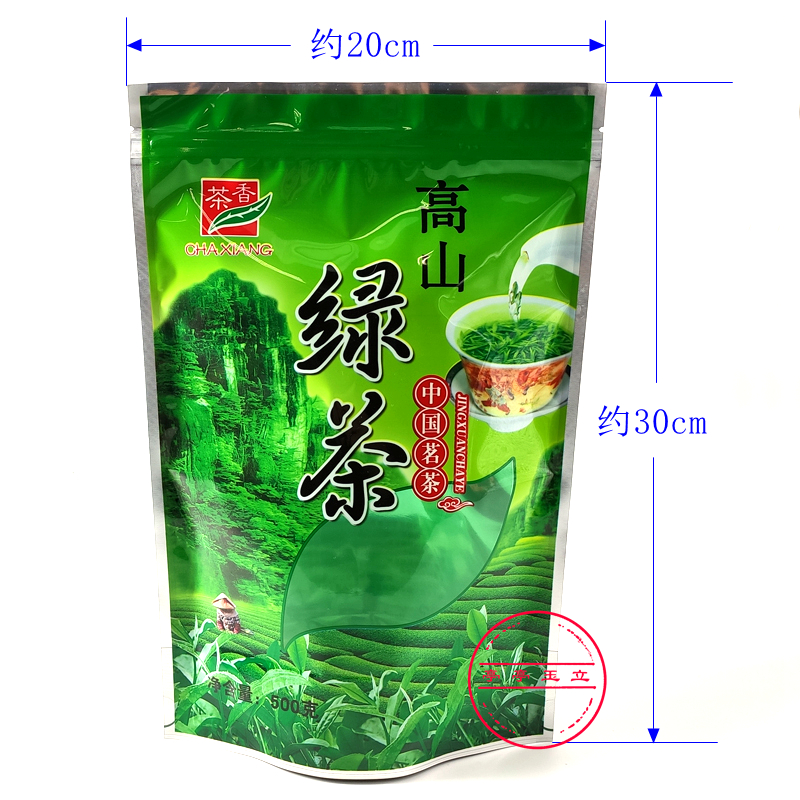 Nueva bolsa de té verde alpino 100g 250g 500g bolsa de regalo de té verde transparente auto-sellado