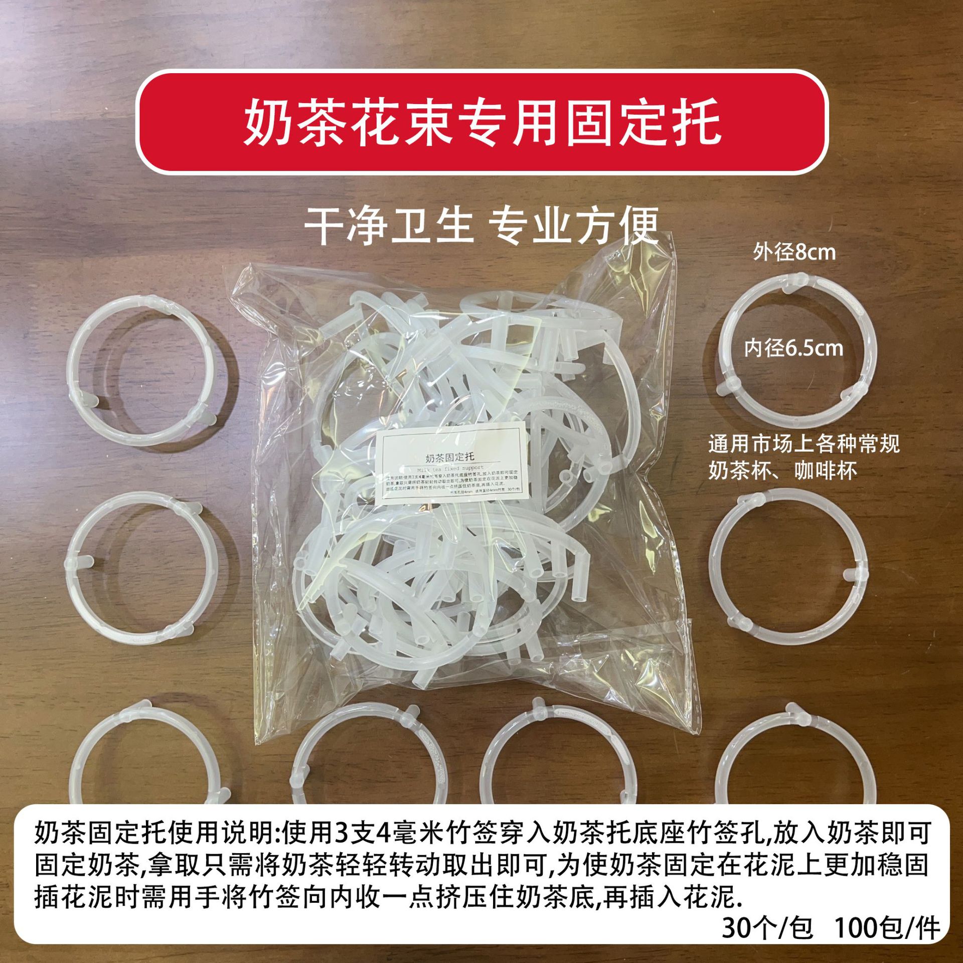 Séptimo color cordier leche de té helado taza de té de leche artefacto de embalaje de flores taza fija florista diy hecha a mano