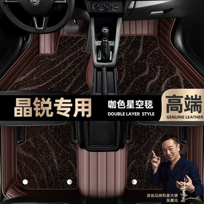 Ayaqaltılar (Kovriklər) — pads are suitable for Skoda - curry-color-leather-curry-color-star-blanket-double-layer