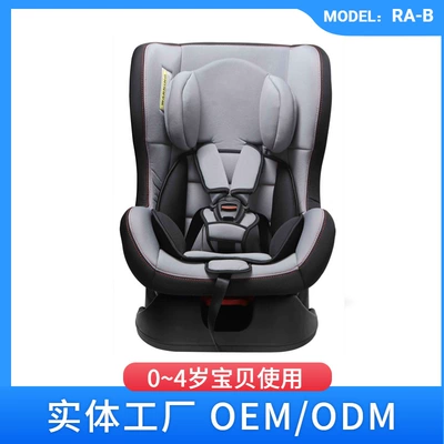 Adjustable Baby Seat Car Universal — Car child safety seat - classic-grey