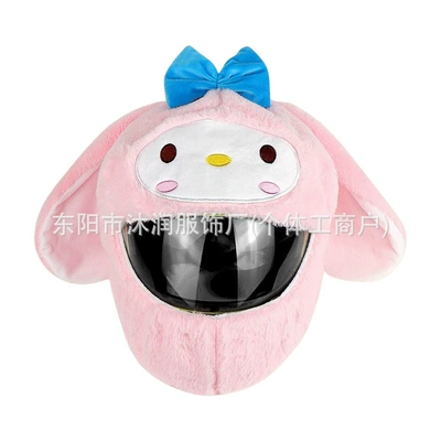 Cross-border in stock Motorcycle Accessories Motosiklet dəbilqələri - one-size-fits-all-can-be-labeled-crossed-jit-pink-kt
