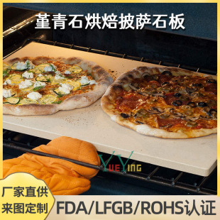 Oven Slate Baking Pizza Board Cordierite Non-Stick Baking Oven Stone Baking Pan Square Pizza Stone Baking Stone