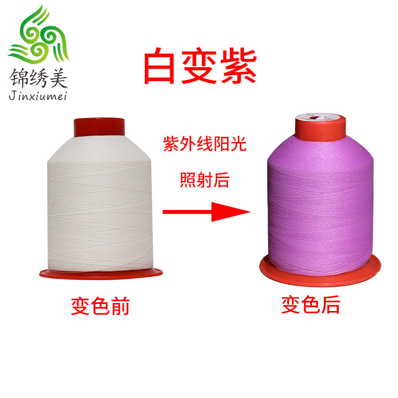 흰색에서 보라색