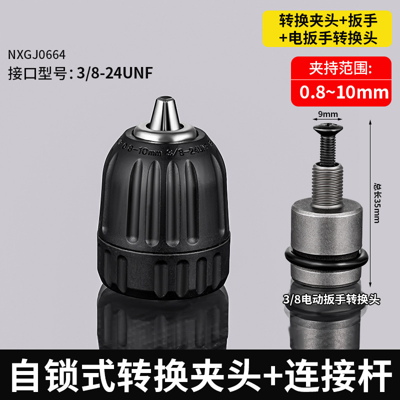 Ratchet de alta precisión auto-bloqueo pinza de taladro de mano multifuncional conjunto completo de pinza de taladro de llave eléctrica