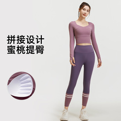 拼接收腰瑜伽服穿搭健身套装普拉提修身运动套装女