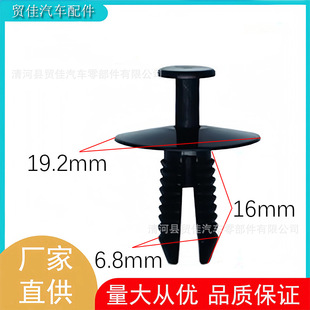 Suitable for BMW series bumper decorative plate Fender buckle clip car plastic buckle fixed decorative buckle