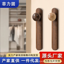 衣柜门拉手简约门胡桃木明装轻奢新中式把手橱柜拉手拉手原木实木