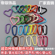 ��ɫ�Ͻ��������Ŀ��Ꮧ�ɿ� DIY���b����耳׿��Ʒ�b����