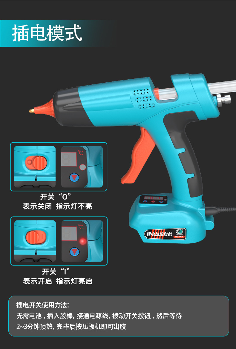 071C_1688详情页_07.jpg