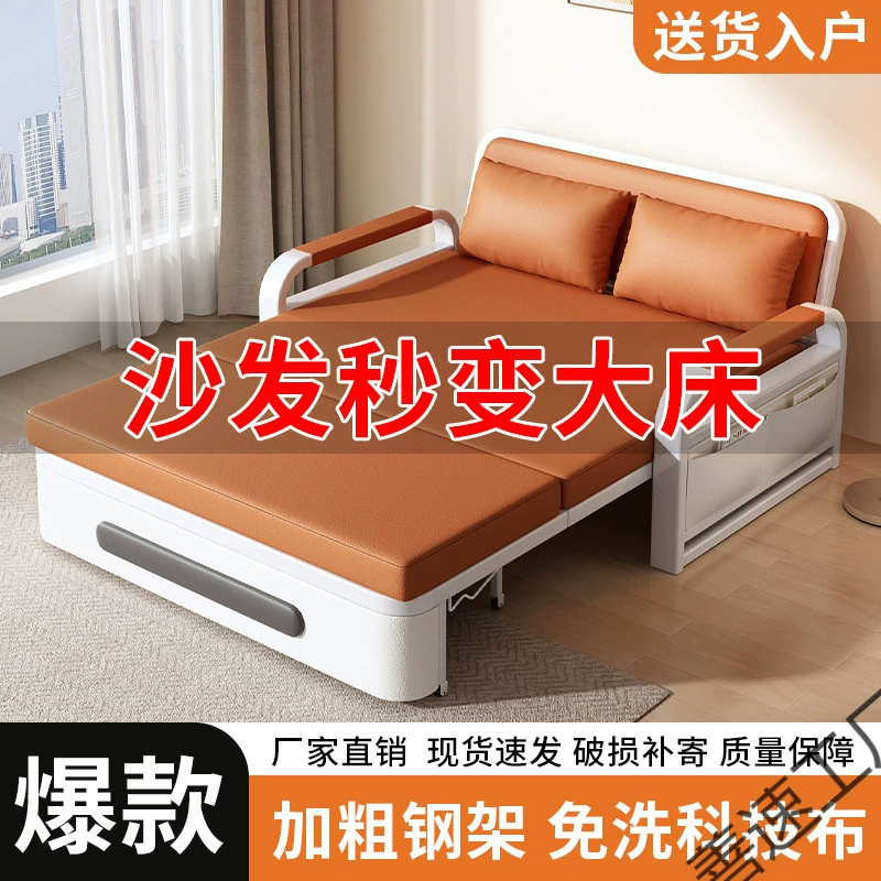 Диван-кровать складной двойного назначения 2025 новая складная кровать для гостиной маленькая квартира балкон многофункциональный телескопический универсальный двойного назначения