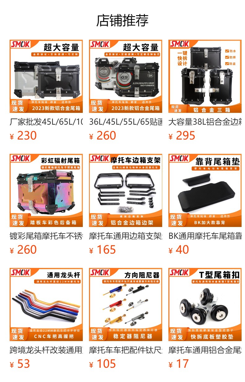 Suitable for Honda CB400X/CB500x motorcycle installation side box tail box rack quick release universal side box bracket
