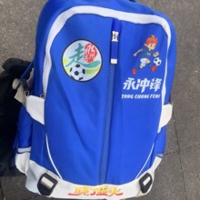 超轻减负双肩背包卡通儿童时尚蓝色书包双肩包轻便护脊大容量防
