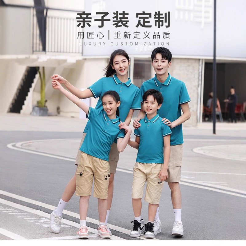夏子供ラペル半袖ポロシャツ Tシャツ幼稚園服小中学生クラス制服制服カスタムプリントロゴ|undefined