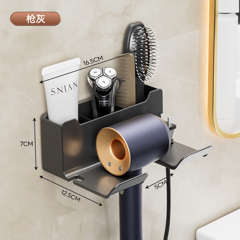 ドライヤー収納ラック穴なしトイレ風筒収納ブラケット浴室壁掛け式ドライヤー置きラック|undefined