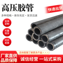 汽车发动机柴油管高压燃油管耐高温汽油输油回油管丁腈橡胶油管