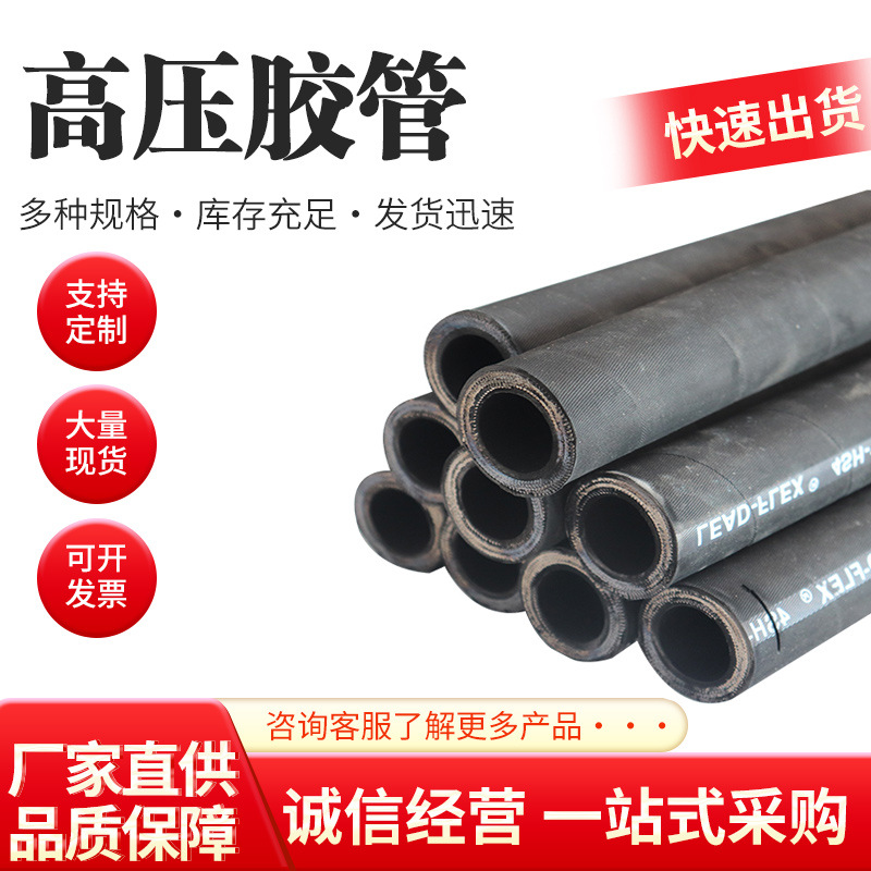 汽车发动机柴油管高压燃油管耐高温汽油输油回油管丁腈橡胶油管