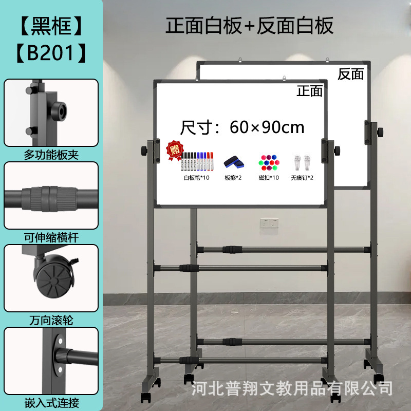 ホワイトボードのタブレットを厚くして安定したスタンド式の両面磁気吸引オフィス教育家庭用黒板を移動して書くことができます。|undefined