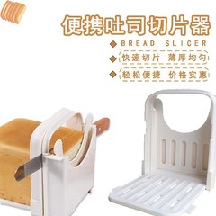パンスライス棚調整厚さパンスライサーパントースト分割器トースト層別器ケーキスライス器