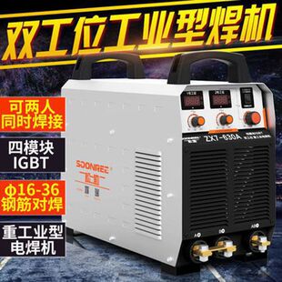 ����ZX7-400/500IGBT�pģ�K���C630�������䓽���Cֱ��������