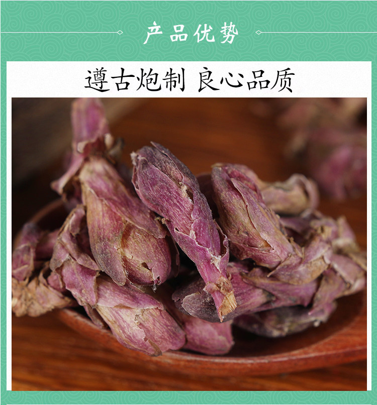Premium Wild Tussilago Flower Bud Kuan Dong Hua Dried Herbal Tea Ingredient 500g specifications