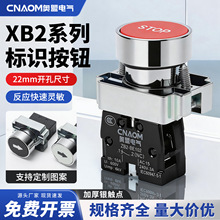 ���������ܷ��Ű�ť XB2-BA3311 3341 3351 ����22mm �Ը�λ