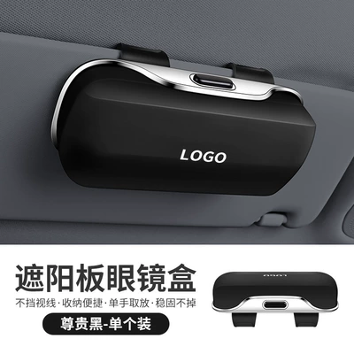 Suitable for Lynk & Co 07 08 05 01 02 Magnetic Glasses Case Car Special Sun Visor Multi-Functional Storage Clip (Car Glasses Clip/Bill Clip) - lynk-co-premium-black-1-pack