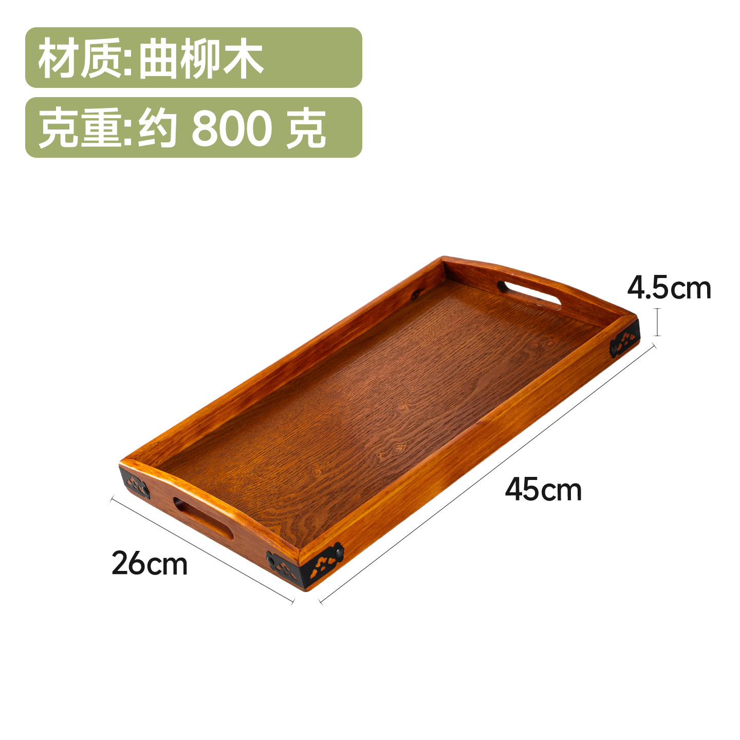 45*26CM 핫 왁스 컬러 휴대용 트레이