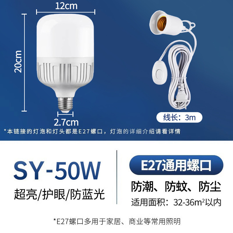 Yaming 家庭用 LED 電球プラグインソケットランプ E27 プラグソケットスイッチ付き吊り下げ省エネ照明|undefined