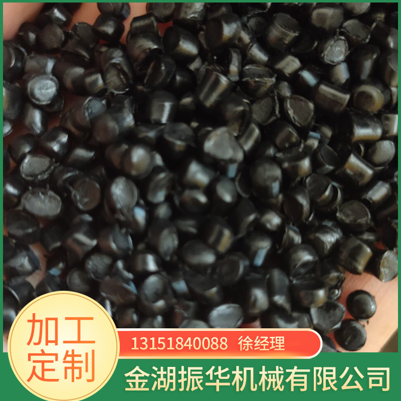 环保级PVC颗粒料40-95度江苏黑色颗粒特级再生