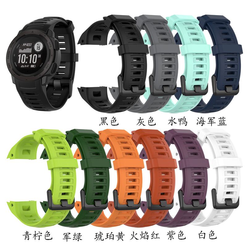 Suitable for Garmin Instinct 1/2/3 Generation Smart Watch Strap Smart Replacement Wristband