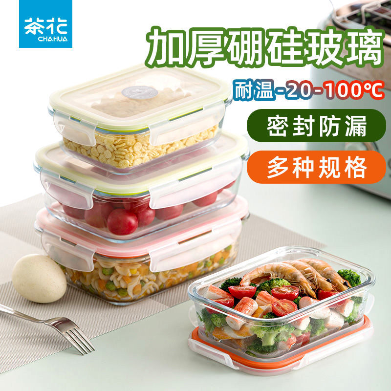 Caja de almuerzo sellada de vidrio de camellia caja de preservación refrigerador especial de grado alimenticio verduras y frutas estudiantes portátiles microondas