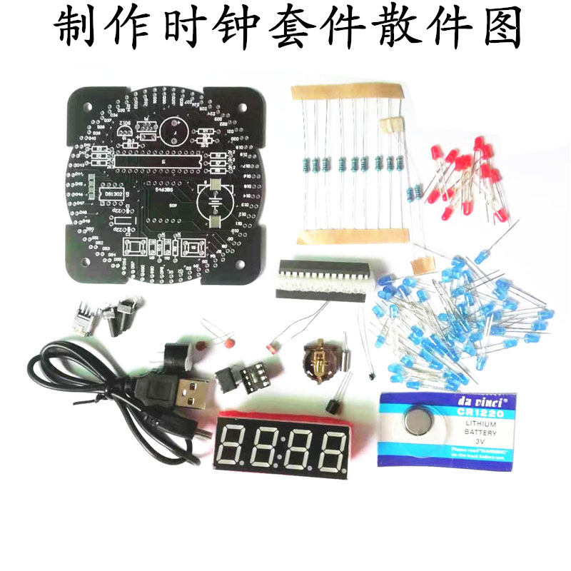 комплект часов