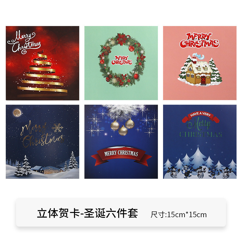 Accesorios de regalo tarjeta de felicitación-guirnalda