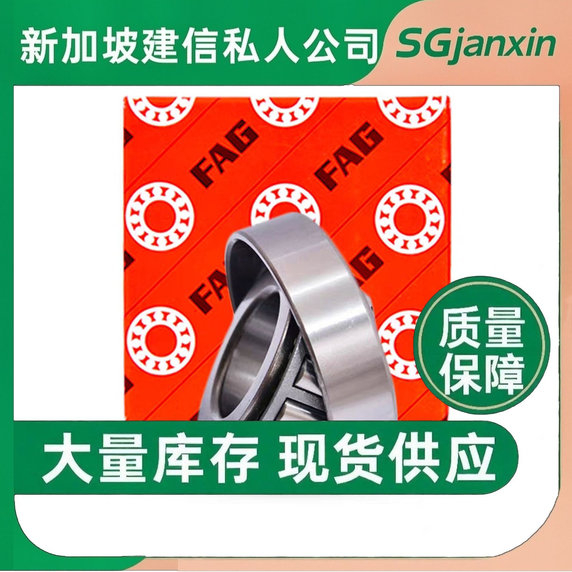 德国进口FAG薄截面L15QA308 400 404 408 412 500 508 600轴承