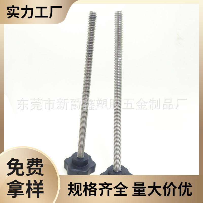 38mm5/16牙不锈钢可调脚塑料底脚机器调节脚水平调整脚垫 推荐