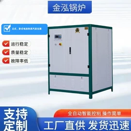 蒸汽发生器;燃气锅炉;蒸发器