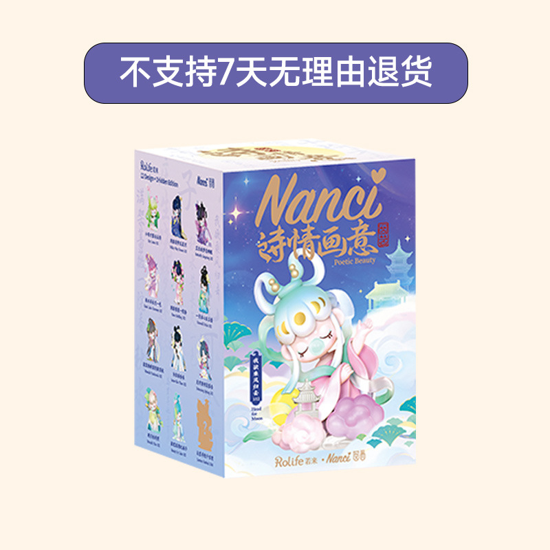 Rollife Ruo Lai Nanci Nanqian Poética y Pintórica Serie Caja ciega Nueva mano Regalos para niñas