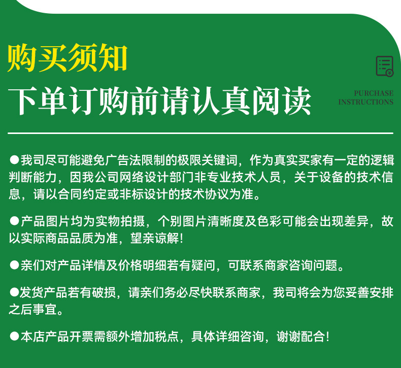 公共底部 (5).jpg