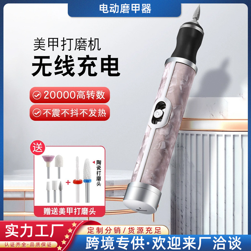 電動ネイルポリッシャー小型無線爪磨き家庭用携帯型マニキュア除去ツール充電ブラシ|undefined