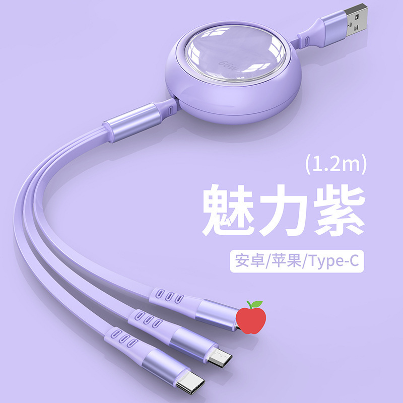 100W carga súper rápida, uno para tres cables de datos, cable de carga telescópico tres en uno, logotipo de regalo, carga de coche