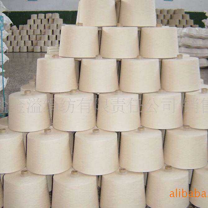 供应本白棉纱棉纱 棉混纺纱 针织纱 纱线 样纱专拍彩点纱编织