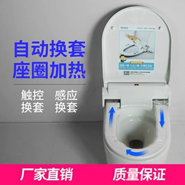 其他卫浴洁具;智能马桶盖;普通马桶