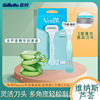 Gillette Venus aloe Sensitive White tea Soap lady Manual Depilator 1 Tool carrier 2 Knife head